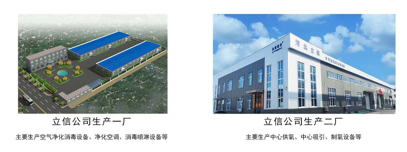 1764916000548126.jpg 公司廠區圖.jpg